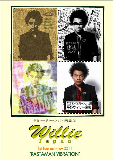 Willie&Sala1.jpg
